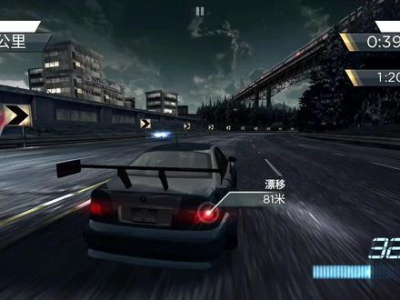 极品飞车17。
