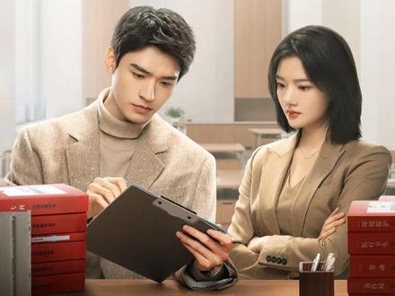 龚俊新剧开播#强烈推荐 #因为一个片段看了整部剧 #好剧推荐#家事法庭 #家事法庭鸡飞狗跳包热闹