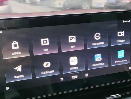 吉利22款四代帝豪GKUI开发者选项在哪里?