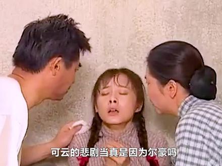可云的悲剧当真是因为尔豪?你看李副官都做了啥!真相很心酸