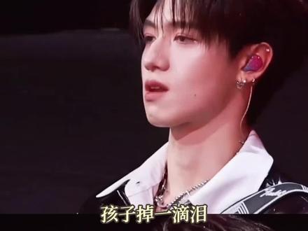 孩子掉一滴泪…一滴泪…一滴泪…妈妈屠不过来了先别哭…#时代峰峻#登陆少年#tfing#TF四代#荣耀之战