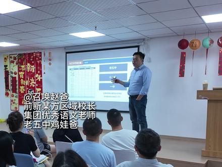 误闯天家,九江一中培优班到底什么水平能进? #九江一中#九江教育