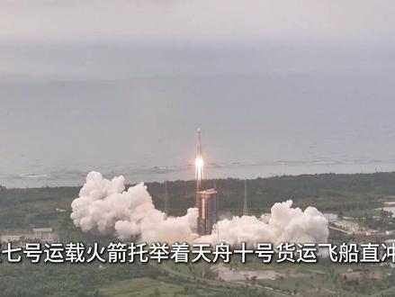 41项绝密实验上天!天舟十号这一步,直接甩开美国 别只关注6.2吨物资!天舟十号41项太空硬核实验才是核心,从生命繁衍到商业航天,每一项都让西方彻底坐不住。#天舟十号 #中国空间站 #航天硬核科技 #大国重器 #太空实验