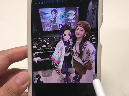 鬼灭之刃电影合照来啦,电影院合影,鬼灭之刃ai教程#剪映图片设计 #鬼灭之刃 #特效教程 鬼灭之刃风格化 鬼灭之刃图片 鬼灭之刃壁纸 鬼灭之刃ai 鬼灭之刃游戏 鬼灭之刃蝴蝶忍 鬼灭之刃热 鬼灭之刃风格化特效教程 鬼灭之刃电影票p图 鬼灭之刃电影票 鬼灭之刃无限城热 鬼灭之刃风格化 鬼灭之刃ai特效 鬼灭之刃蝴蝶忍 鬼灭之刃风格化ai特效教程 鬼灭之刃风格化ai生成 鬼灭之刃风格化特效教程 鬼灭之刃风格化ai生成 鬼灭之刃风格化 鬼灭之刃风格化图片 鬼灭之刃风格化 鬼灭之刃电影票p图 鬼灭之刃风格画风ai 鬼灭之刃ai特效 风格化特效教程 鬼灭之刃变身特效 鬼灭之刃ai特效教程