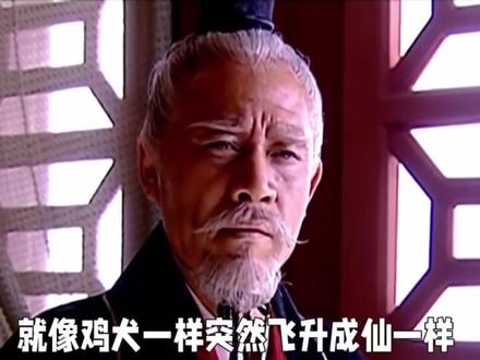 #抖音创作者大会 #生肖文化 #国学文化 #神话故事 #民间传说 @奉天老李556 @DOU+小助手