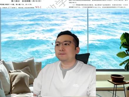 2026大连一模初三数学试卷分析-考前信息很重要 #初三数学 #辽宁中考 #大连中考 #大连一模考试 #二次函数
