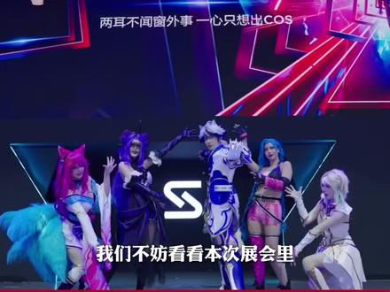 别再只堆参数了!电竞屏行业规则被TCL华星彻底改写。 全球四年市占第一,每3台电竞屏就有1台用它的面板!原生1000Hz顶配、全新印刷OLED黑科技重磅亮相,从供货大佬变身行业标准制定者,这波逆袭太炸场!#ChinaJoy2026 #TCL华星 #电竞屏黑科技 #数码新知
