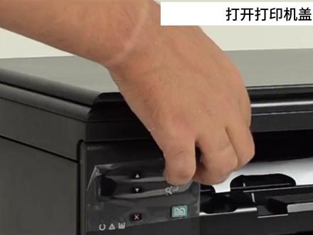 惠普m1136更换墨盒 laserjet m1136 mfp打印机怎么换硒鼓 安装硒鼓步骤 #办公耗材 #惠普打印机