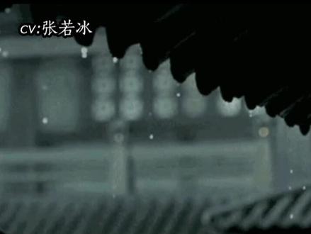 他是书本上讲的孤臣,崖岸高峻,千仞无枝#将进酒 #广播剧 #海良宜