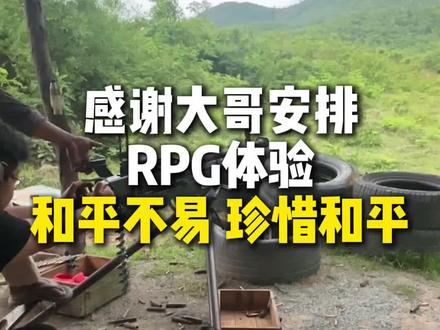 柬埔寨靶场之行…国外合法拍摄。