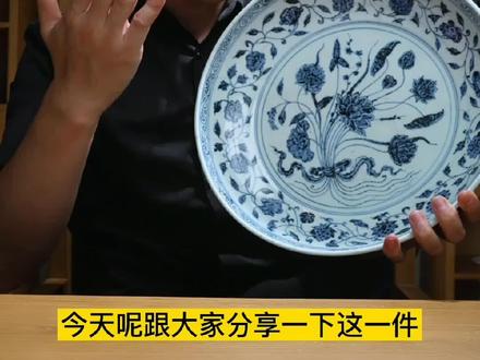 永乐时期一束莲大盘#瓷器 #高端瓷器 #古玩收藏 #皇窑 @DOU+小助手 @抖音小助手