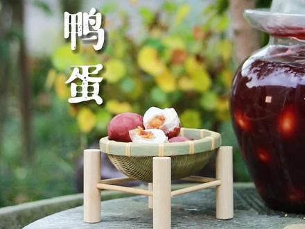 我们想念春天的方式不一样,
你思你的,我吃我的。在创新的道路上, 菲遗小匠一直在努力。#香椿咸鸭蛋 让你找回春天的味道#晶华#乡村味道 #我的乡村生活#香椿 #新农人@DOU+小助手