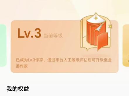 网文扑街的日常,剩者为王#网文作者的日常 #写小说 #日常#番茄小说 #网文