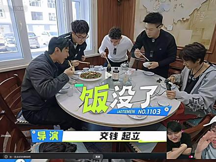 综艺正片即将上线 在@陈泽- 号上发#陈泽