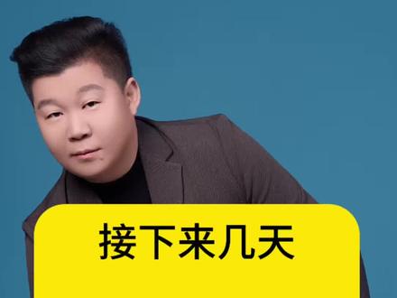 接下来几天决定中期方向!#黄金#金价 #期货 #水贝黄金 #财经