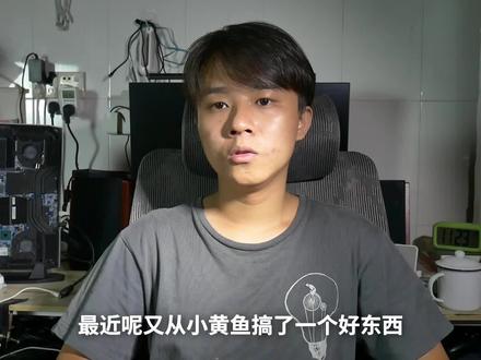 RK3399 拆机板刷机教程与体验 #电脑 #机顶盒 #开发板 #瑞芯微 #单板电脑 #Android