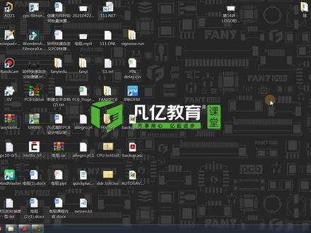 allegro布线教程视频,怎么设置让铜皮不显示,但是显示铜皮的边界外框呢?