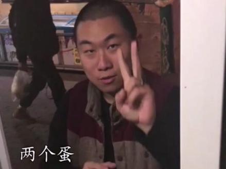 致敬男神@美男子顾北 #无处安放的魅力