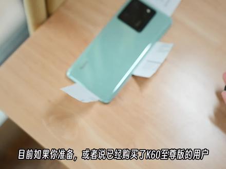 红米K60至尊版品控翻车?多人已中招,刚买的用户赶紧看一下! #红米 #小米 #MIUI