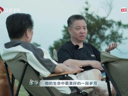 #我在岛屿读书 《我在岛屿读书2》余华眼眶微红望向海的远方,仿佛铁生就在对岸。可海看不到尽头,铁生也已不在。尽管如此,文坛老友们的“羁绊”还在继续,友谊定将永存。#余华聊到史铁生望着远方哽咽
