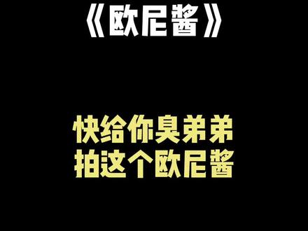 打了八个喷嚏 以为是你想我了 结果百度说我小脑萎缩#轻而易剪@剪映