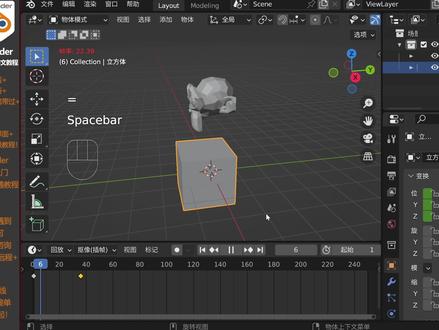blender如何一个物体跟随另一个物体移动旋转缩放?