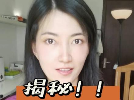 前银行员工说说银行工作的真实收入,毫无保留的分享!#工资 #收入 #银行小姐姐 #银行@DOU+小助手