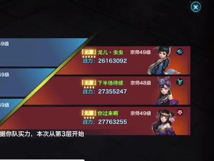 剑侠情缘手游#手游推荐