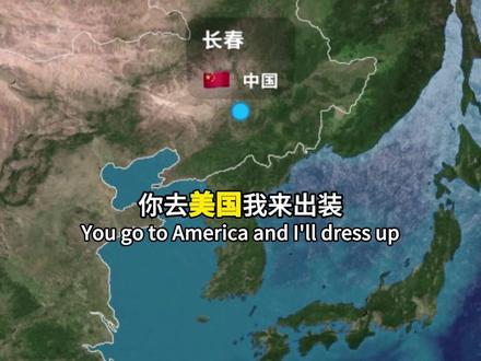 🇺🇸长春-洛杉矶省钱新思路:东北老铁“低成本”赴美攻略!
#美国 #洛杉矶 #出国 #东北 #长春