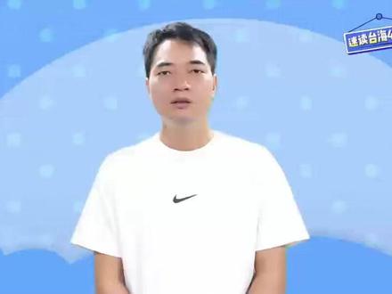 郑丽文提“倡导统一的自由”,干涉势力多位“代表”急求见