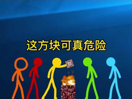 火柴人五兄弟之命令方块