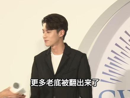 王鹤棣风波持续升级!不到48小时再迎3大噩耗,白鹿赵露思受牵连#娱乐圈#明星 #王鹤棣 #白鹿 #赵露思