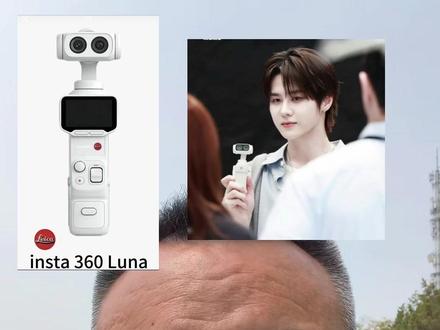 影石insta360的首款云台相机来到了发布前夕, 对标的是大疆的pocket4 Pro版本, 你会对哪个感兴趣呢?#insta360 #luna #pocket4 #云台相机 #种草激励计划