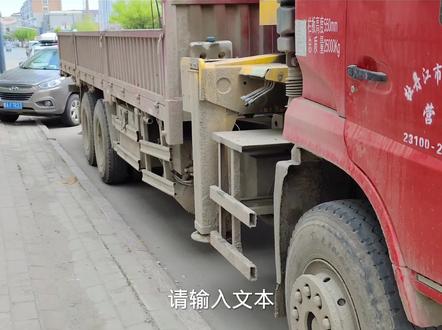 东风玉柴国五
尿素限扭
数据刷写屏蔽尿素