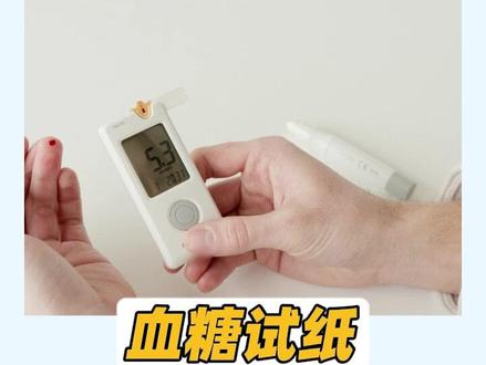 第二类体外诊断试剂注册,申报资料和全流程分享! 血糖试纸、新冠抗原试剂、HPV检测试剂等等都是我们常见的体外诊断试剂,那么体外诊断试剂申报上市时,要提交什么资料?流程是怎样的?
首先,第二类体外诊断试剂按注册管理,需要到省药监局申报,申报时需提交资料包括:
监管信息、综述资料、非临床资料、临床评价资料、产品说明书和标签样稿,以及质量管理体系文件等等
申报流程如屏幕所示:
一、申报
申请人在网上提交申报材料
二、受理
①符合条件的,监管部门会当场或者5个工作日内进行受理
②材料不全的会要求补正,
③不符合条件的则不予受理
三、审评审批
①受理申请后,审评查验中心会组织现场核查;
②如果涉及他人重大利益的,会告知利害关系人;
③需要听证、公式的许可事项,也会进行听证和公示;
四、决定
①审评审批阶段结束后,许可注册部门会进行行政复核;
②并根据技术审评结论做出是否批准注册决定;
③制作许可决定书、证书或批件,邮寄/送达给申请人。
全流程下来重中之重还是在申报材料上,如有相关问题的,欢迎咨询。
#体外诊断试剂 #体外诊断试剂注册 #体外诊断试剂灌装机 #第二类体外诊断试剂 #医疗器械注册