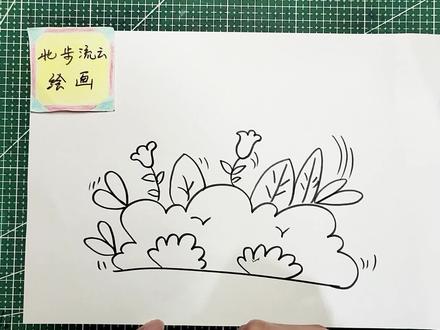 花草丛简笔画素材,适合孩子画的儿童画 #简笔画 #儿童简笔画 #画画 #儿童画 #幼儿简笔画