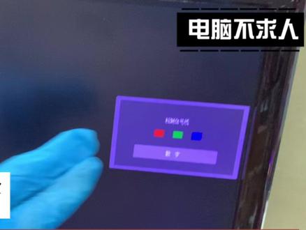 简单维修,为什么我的三星显示器无信心,换了好几台主机 #三星显示器 #显示器无信号 #电脑不求人