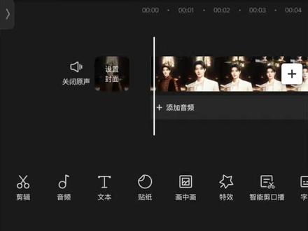 此刻开始祷告吧剪辑教程 ib:沧.、倦叶 rm:kikiz 、存山钟灵 #小云雀AI #剪辑教程 #手机剪辑 #追星剪辑教程