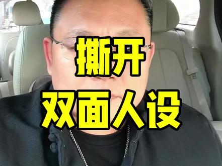 别拿慈善,当你造谣的免死金牌!#陈光标 #双面人 #拒绝造谣 #说真话 #医者仁心