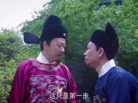 蔡玄请大夫为秦升治好了腰病#精彩片段 #下集更精彩 #好剧推荐