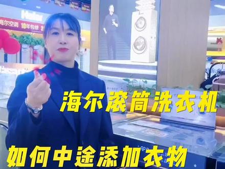 #热门话题热点榜 家电使用小技巧