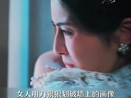 女人婚期将近,可未婚夫却迷恋上了画中人! #每日短剧推荐 #抖音短剧 #星图短剧千万流量扶持 #诡画魅影 #热播短剧