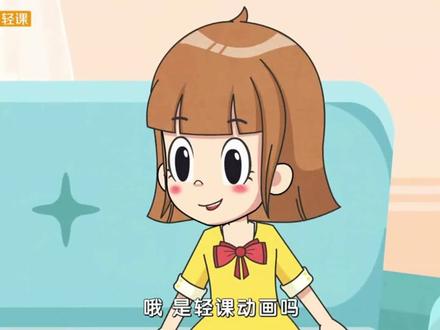 时间问题(24小时计时法)不懂得童靴们赶紧来看看吧#趣味数学 #数学思维