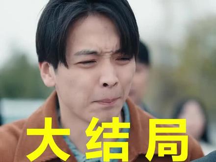 谁也别想动我家宅基地
谁也别想动我家宅基地后续
谁也别想动我家宅基地被救后续
谁也别想动我家宅基地宴会后续
谁也别想动我家宅基地开门后续
谁也别想动我家宅基地意外后续
谁也别想动我家宅基地怀孕后续
谁也别想动我家宅基地真相后续
谁也别想动我家宅基地真相大白后续
谁也别想动我家宅基地身份揭露后续
短剧谁也别想动我家宅基地
谁也别想动我家宅基地后续剧情
谁也别想动我家宅基地短剧演员
谁也别想动我家宅基地演员表
谁也别想动我家宅基地短剧推荐
谁也别想动我家宅基地短剧后续
谁也别想动我家宅基地短剧剧情
谁也别想动我家宅基地精彩片段
谁也别想动我家宅基地最新剧情
谁也别想动我家宅基地剧情
谁也别想动我家宅基地片段
谁也别想动我家宅基地演员
谁也别想动我家宅基地短剧
邻居无赖想霸占我家宅基地怎么办
邻居挖土影响我家宅基地
村委会有权占用我家老宅基地吗
谁都别想动我的家人
谁也别想动我的房子
谁也别想动我的退休金
谁也别想动我的房子煎饼侠
谁也别想动我家车位
#谁也别想动我家宅基地 #谁也别想动我家宅基地后续 #谁也别想动我家宅基地短剧