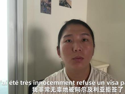 准确说,拒签我的是🇩🇿@阿尔及利亚驻北京大使馆
2月份,因为在欧洲无法办理🇩🇿阿尔及利亚签证,我从欧洲专程飞回🇨🇳中国,专程去北京办理🇩🇿旅游签证。
我提供了使馆要求的一切材料,然后确是一个半月渺无音讯,后来快到5月初行程出发时间,好不容易打通电话问,一个态度恶劣的中国女工作人员说只能发邮件问,然后我发邮件问,请问还要等多久,邮件回复居然说申请没通过,这意思是如果我一直不发邮件问,就是继续白白等下去吗?这点我很生气。问了才说没通过,不问就一直护照扣那里了是吗?
收到护照后,未发现签证,也未发现任何拒签纸张,我甚至一度怀疑,护照一直只是放着,被怠慢,没有审核。枉费了我三个月宝贵的青春。
我既然很认真准备了所有领事馆要求的材料,为什么还要拒签我?
我到过了一百多个国家,被如此怠慢的签证经历,还是第一次。
我本想着分享一个关于如何在🇨🇳中国申请🇩🇿阿尔及利亚签证的视频,给更多迷茫的游客,没想到如今只能分享申诉签证的视频。
我打算申诉。(2025年2月19日-5月19日)也代表所有被无辜拒签的,讨回一个公道。
@阿尔及利亚驻华大使馆#阿尔及利亚签证 #阿尔及利亚旅游#