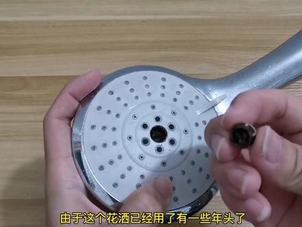 如何维修漏水的淋浴喷头? #维修 #花洒喷头