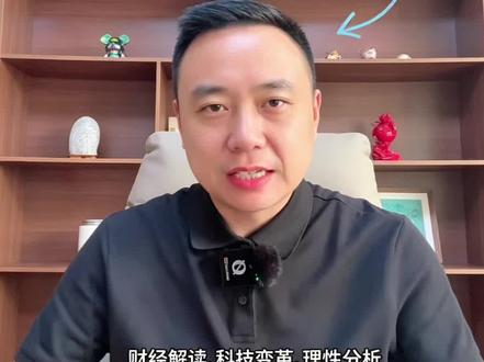 周末劲爆:运营商下场卖Token #Token #AI