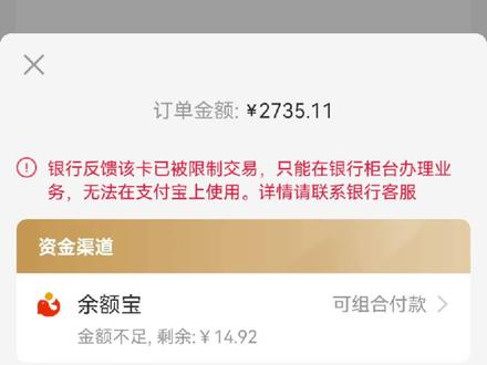 邮政卡无缘无故就被冻结了。就不能交易了。##邮政卡被暂停非柜面交易