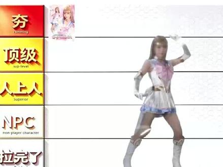 美少女战士+超级战队!最好看的超级战队女主角色!你看过吗?#美少女战士 #锐评 #女战士#超级战队