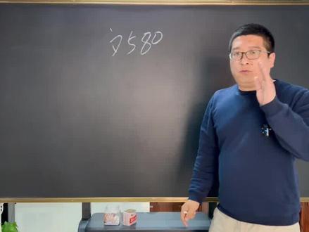 #2023高考季 #志愿填报 文科580 中国人民大学